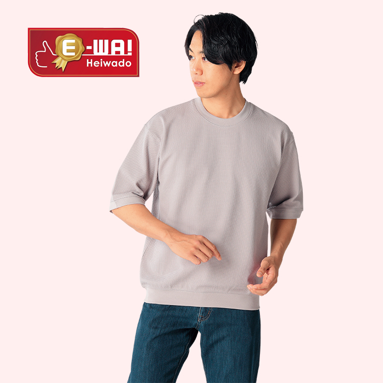 メンズ 肌ひやTシャツ