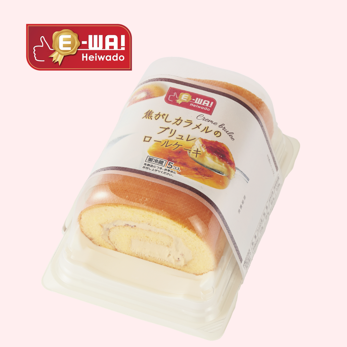 焦がしカラメルのブリュレロールケーキ