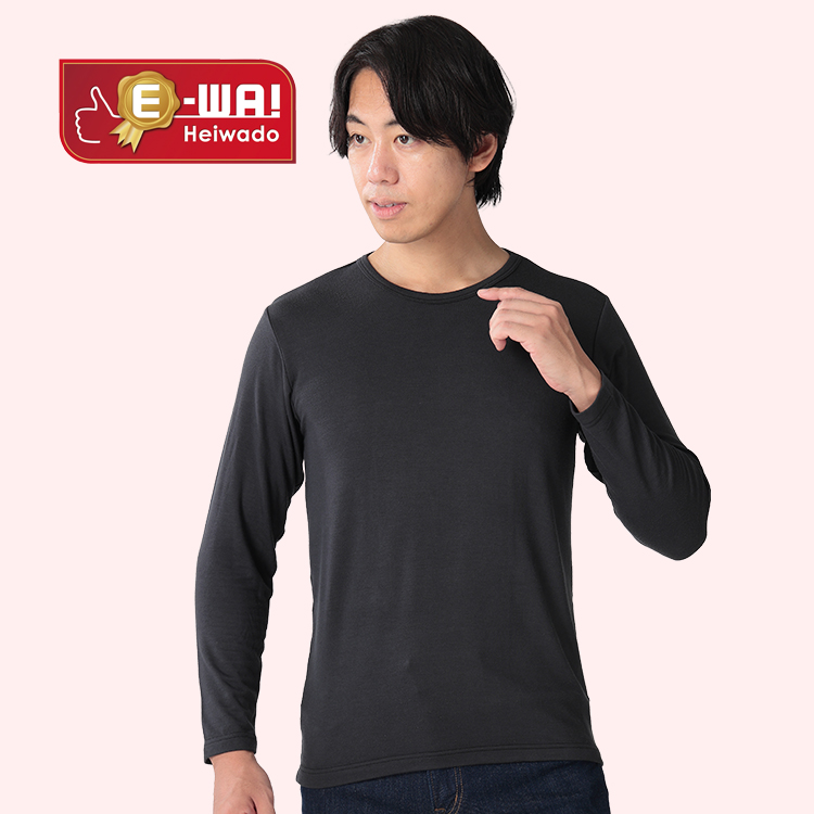 メンズ　Uru-Poka（ウルポカ）インナー　プラス