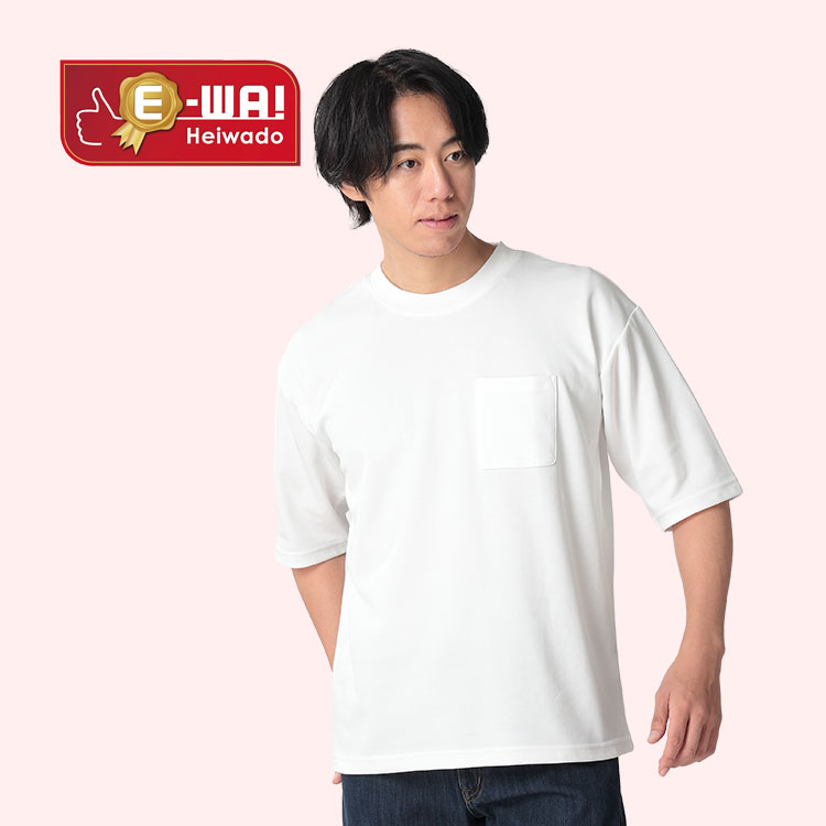 メンズ　肌さらTシャツ