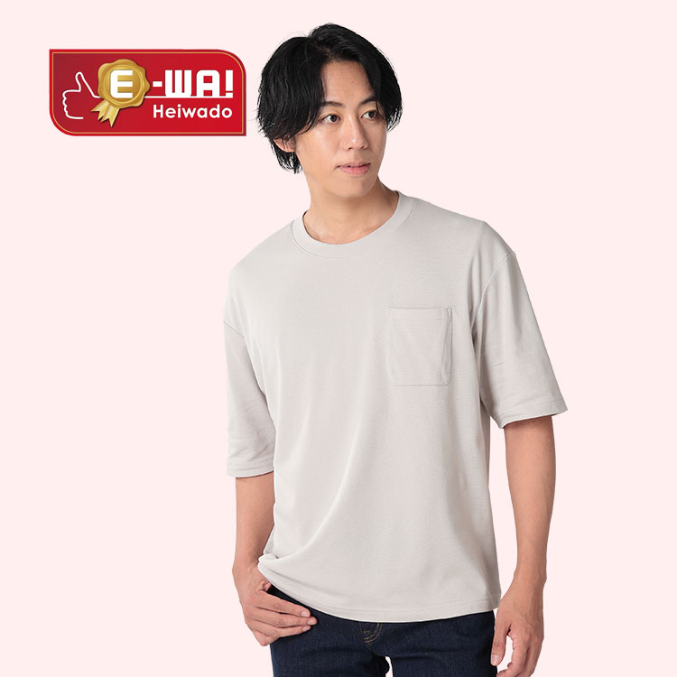 メンズ 肌ひやTシャツ