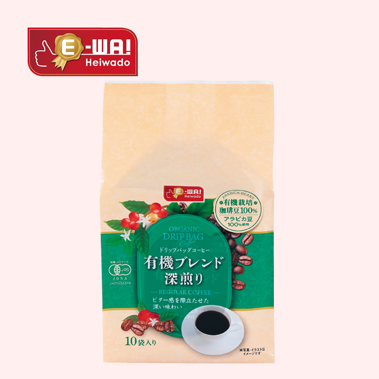 有機ブレンド深煎りドリップバッグ