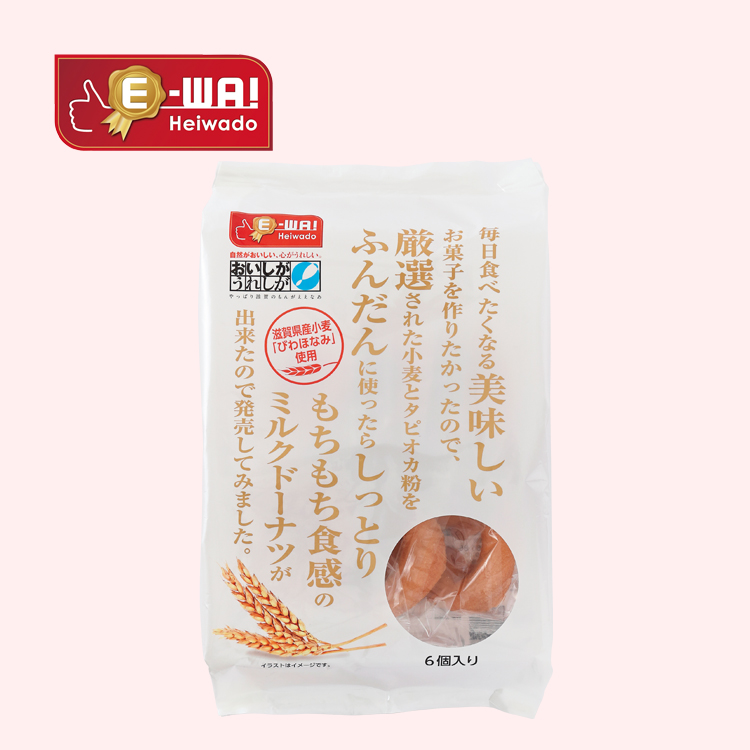 滋賀県産小麦のドーナツ