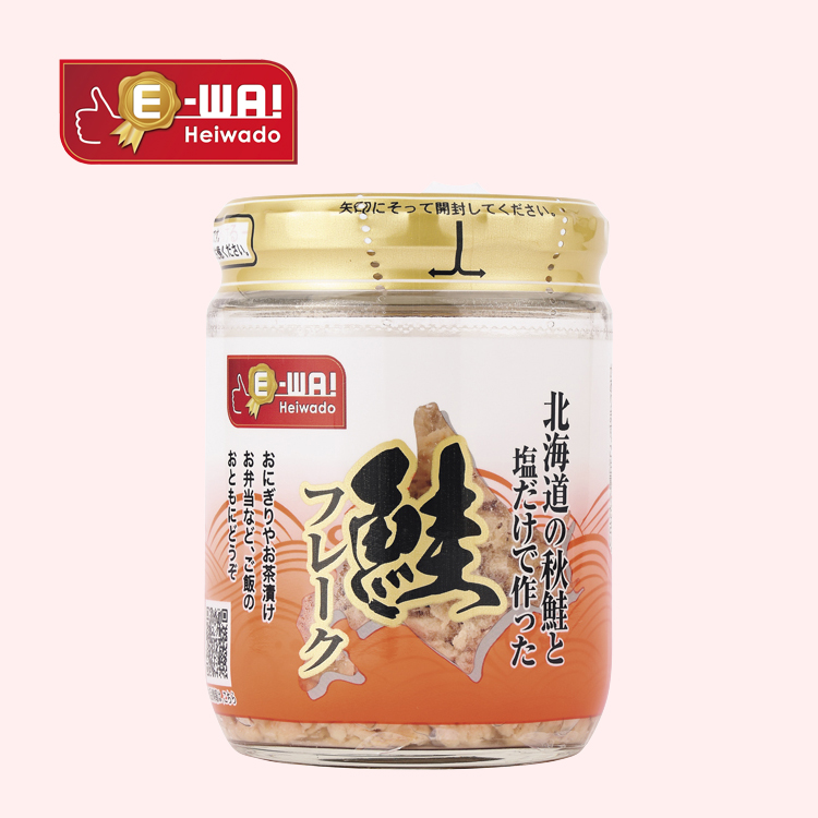 北海道の秋鮭と塩だけで作った鮭フレーク