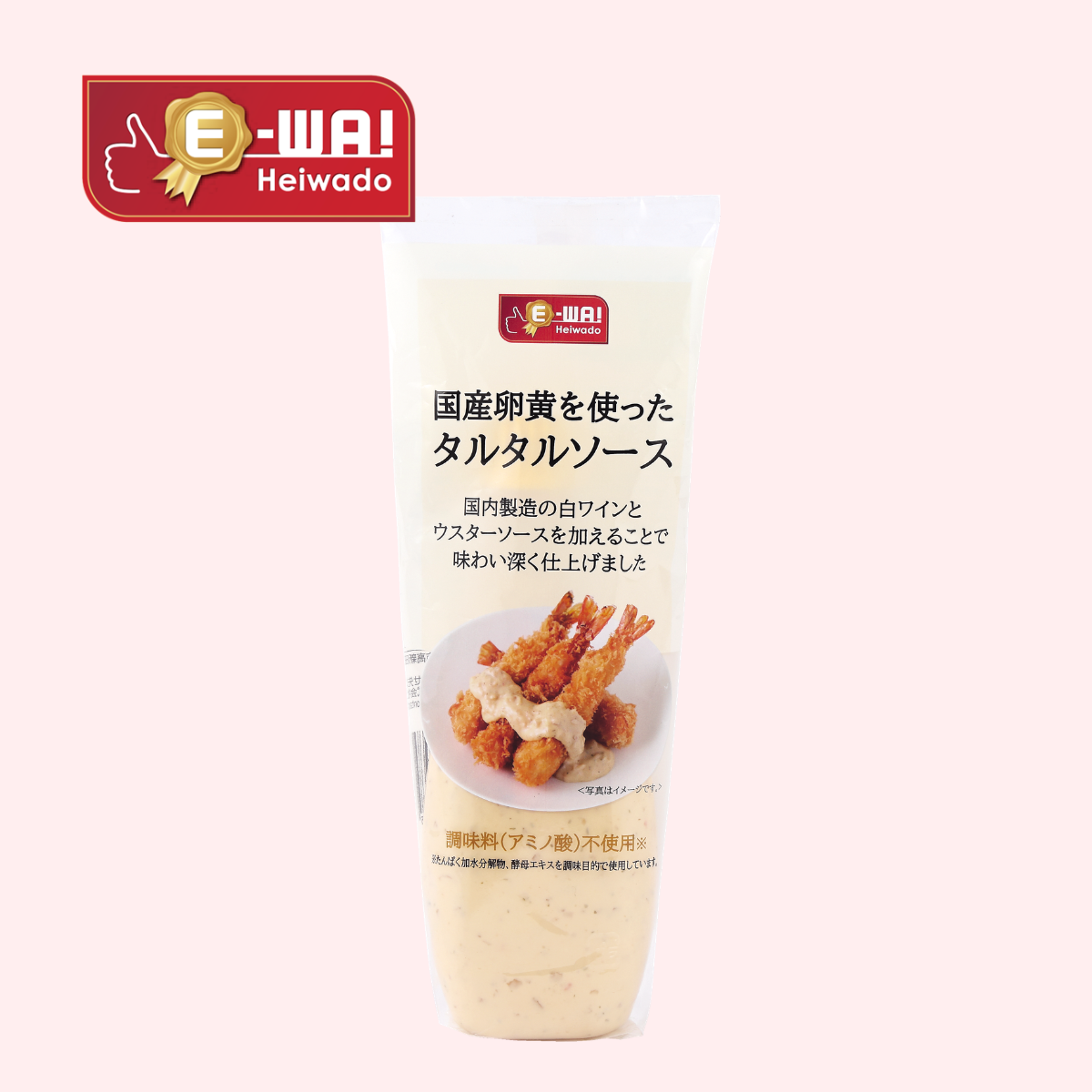 国産卵黄を使ったタルタルソース