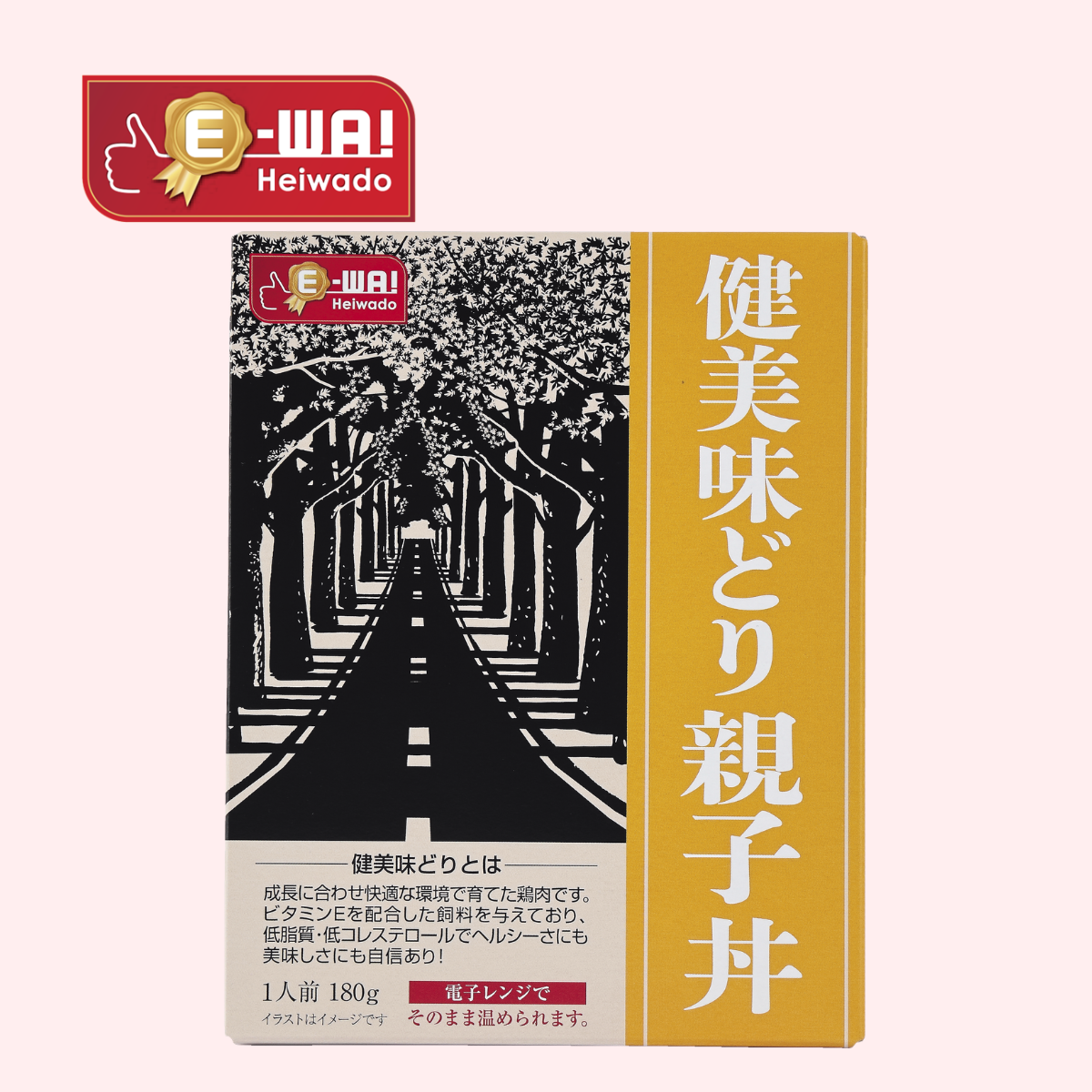 健美味どり親子丼