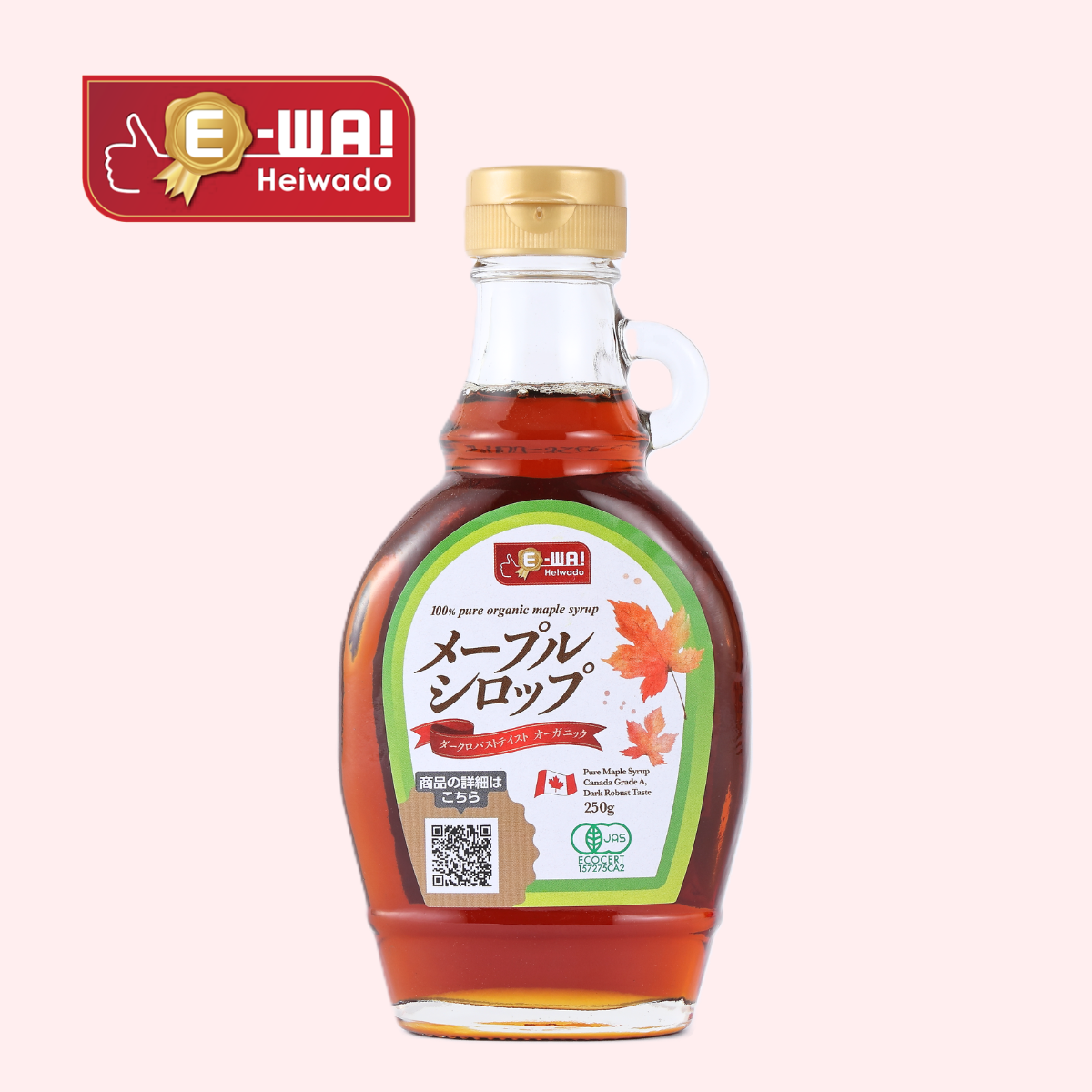 メープルシロップ　ダークロバストテイスト　オーガニック