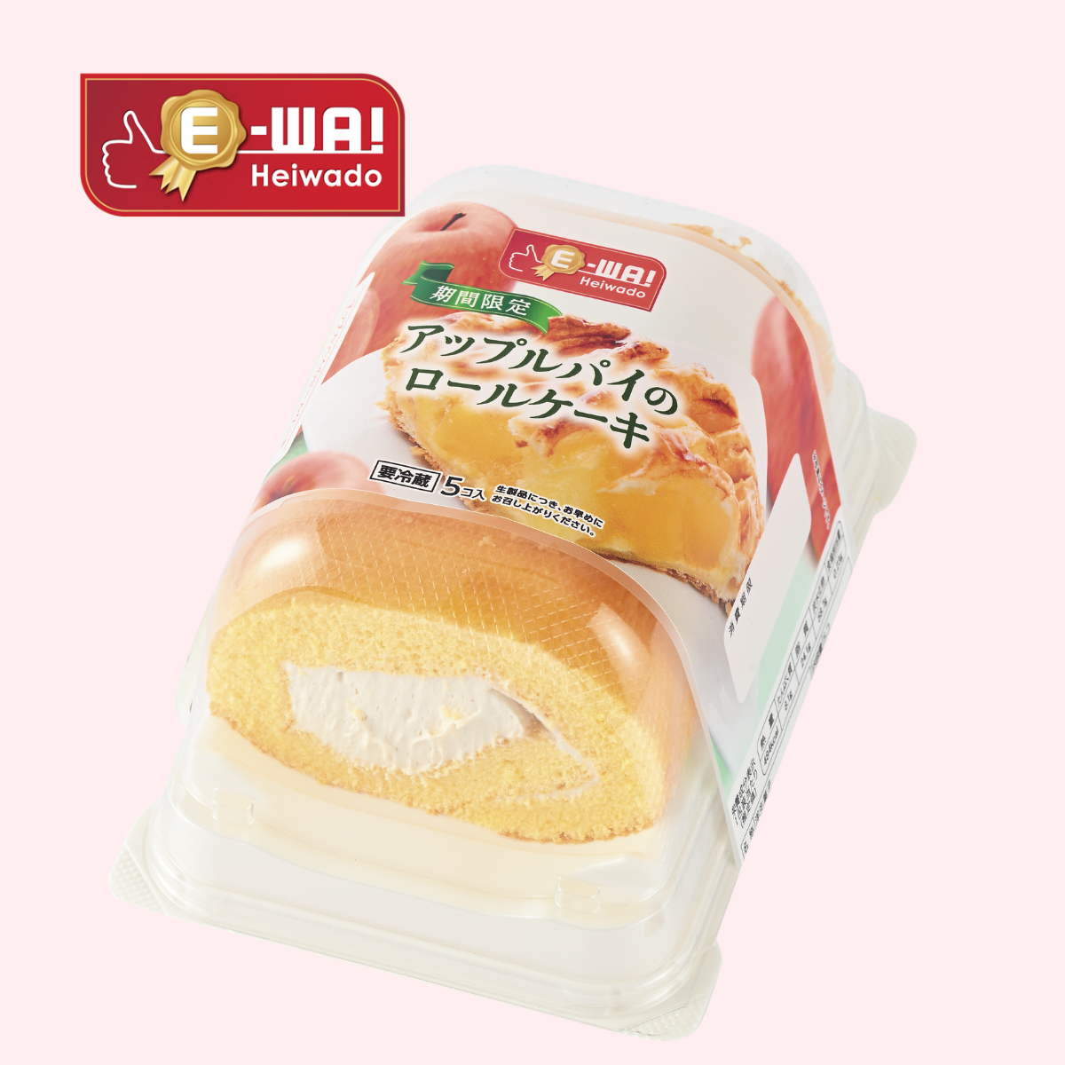 アップルパイのロールケーキ
