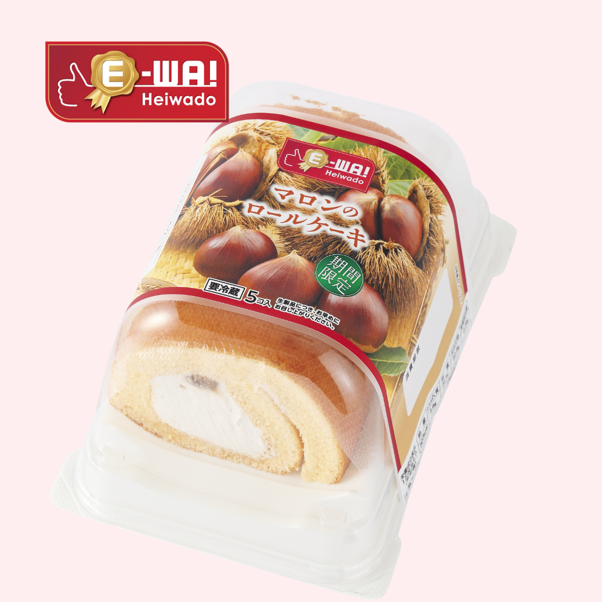 マロンのロールケーキ
