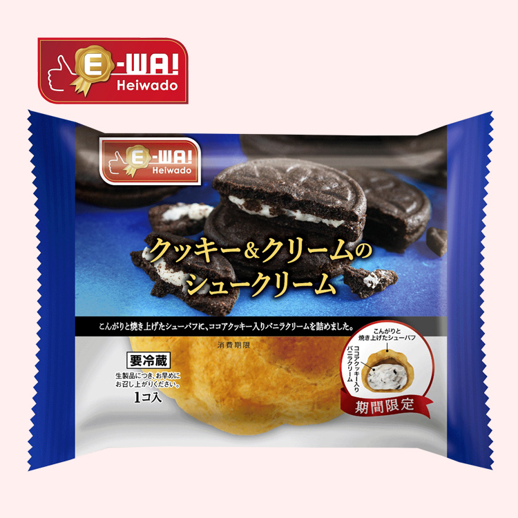 クッキー＆クリームのシュークリーム