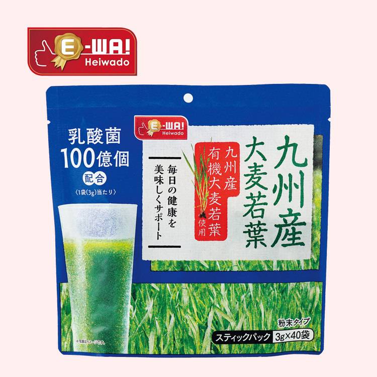 九州産大麦若葉青汁＋乳酸菌（40袋）